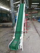 花邊皮帶輸送機(jī)、爬坡式褳邊擋板式輸送機(jī)