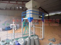 西安李經(jīng)理采購的糧食定量包裝機(jī)已發(fā)貨，請注
