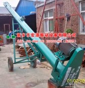 您好，李先生您訂購的移動式螺旋輸送機已發(fā)貨