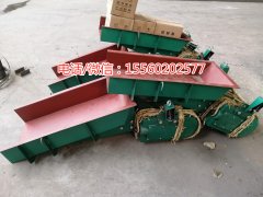 礦用電磁振動給料機(jī)，石料廠專用振動給料機(jī)，簡易給料機(jī)，4號給