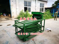 河南周口花椒篩選機(jī)、小型家用花椒清理篩發(fā)貨15560202577