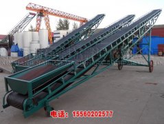 山西皮帶輸送機、可移動可升降的皮帶輸送機、袋裝物料裝車皮帶機